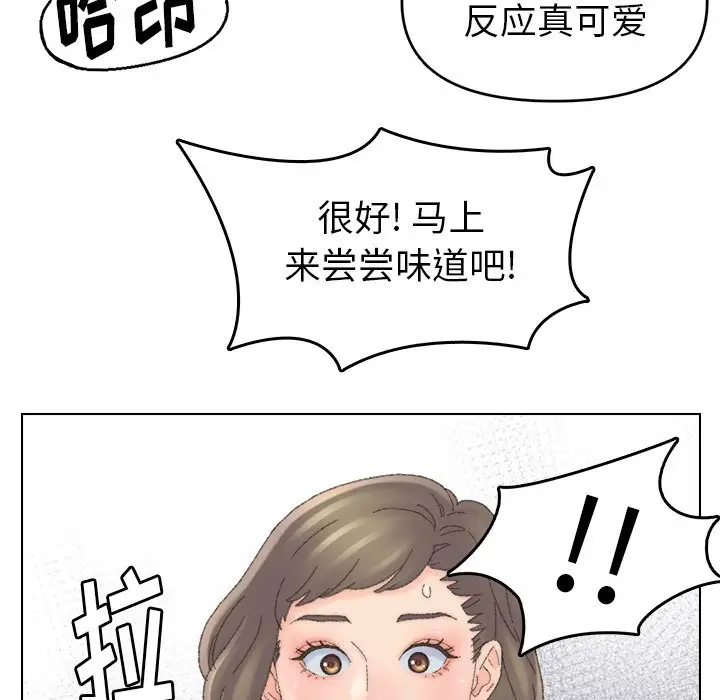 第47话 - 第68.jpg页