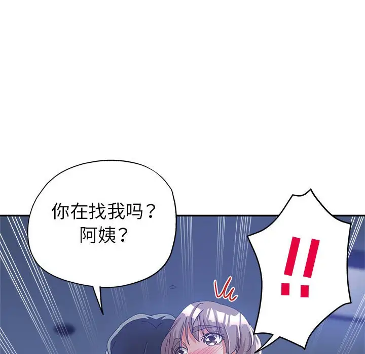 第10话 - 第69.jpg页