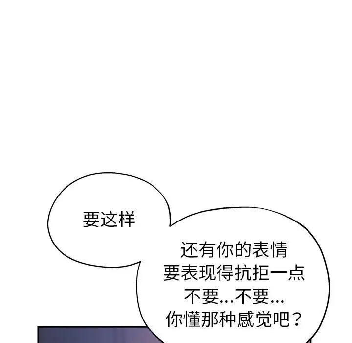 第11话 - 第50.jpg页
