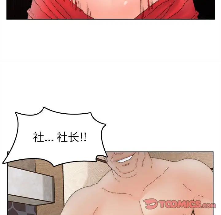 第47话 - 第70.jpg页