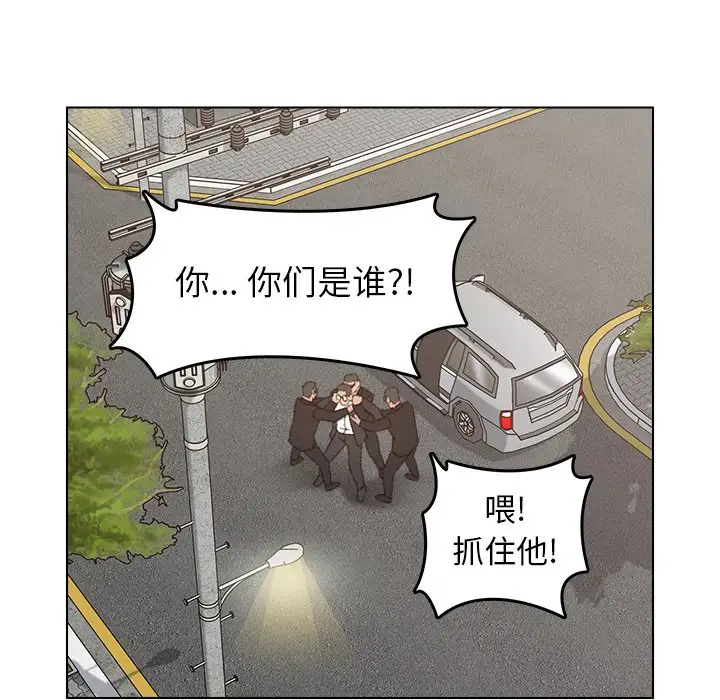 第46话 - 第75.jpg页