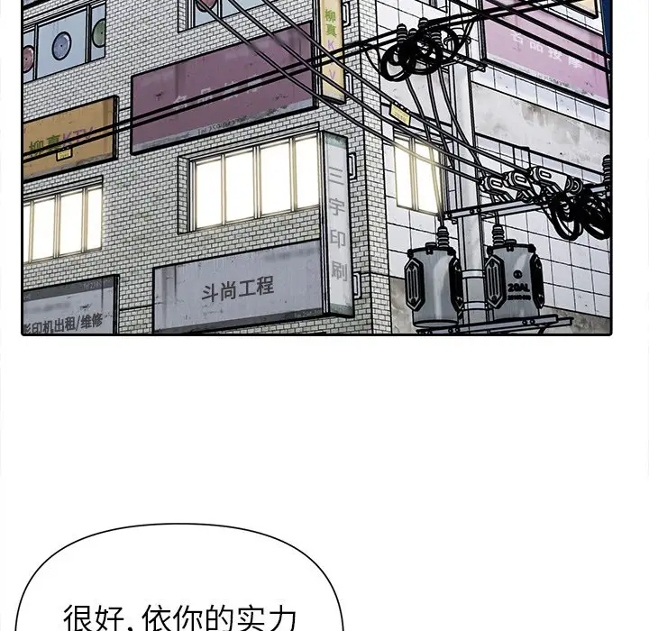 第48话 - 第71.jpg页