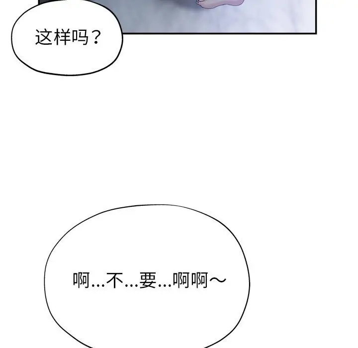 第11话 - 第52.jpg页