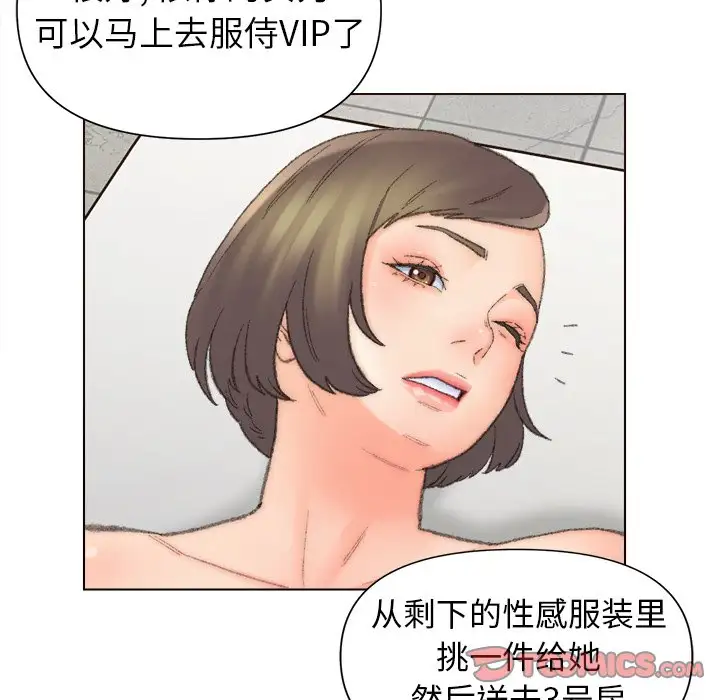 第48话 - 第72.jpg页
