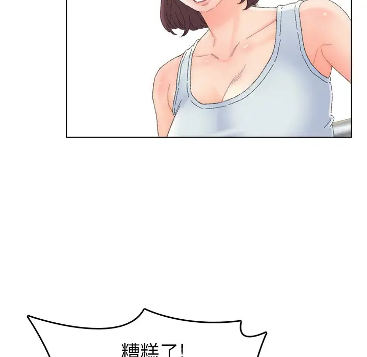 第46话 - 第77.jpg页