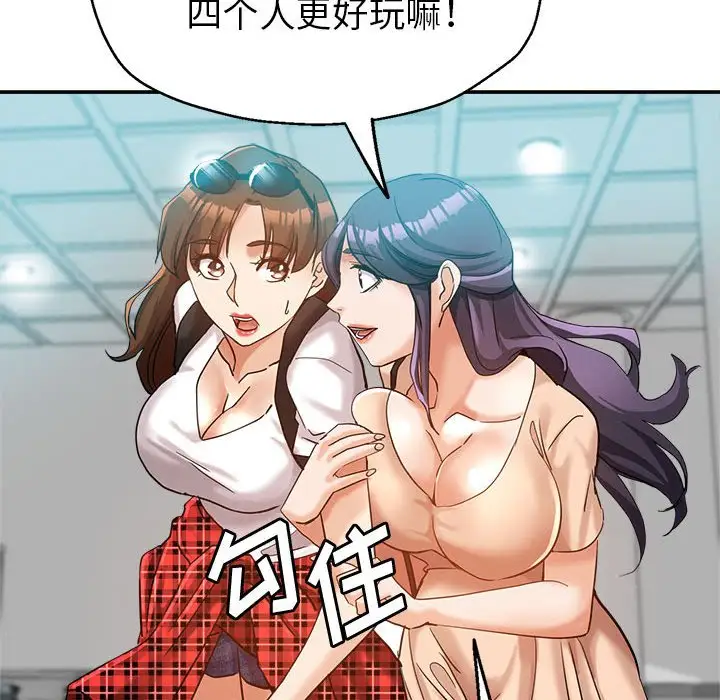 最终话 - 第169.jpg页