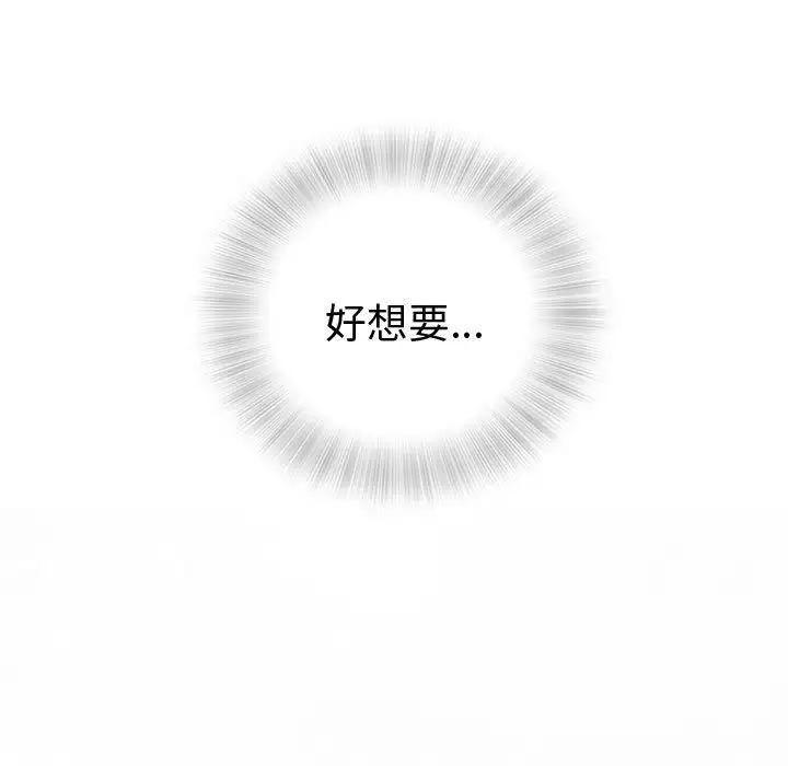 第3章 - 第5.jpg页