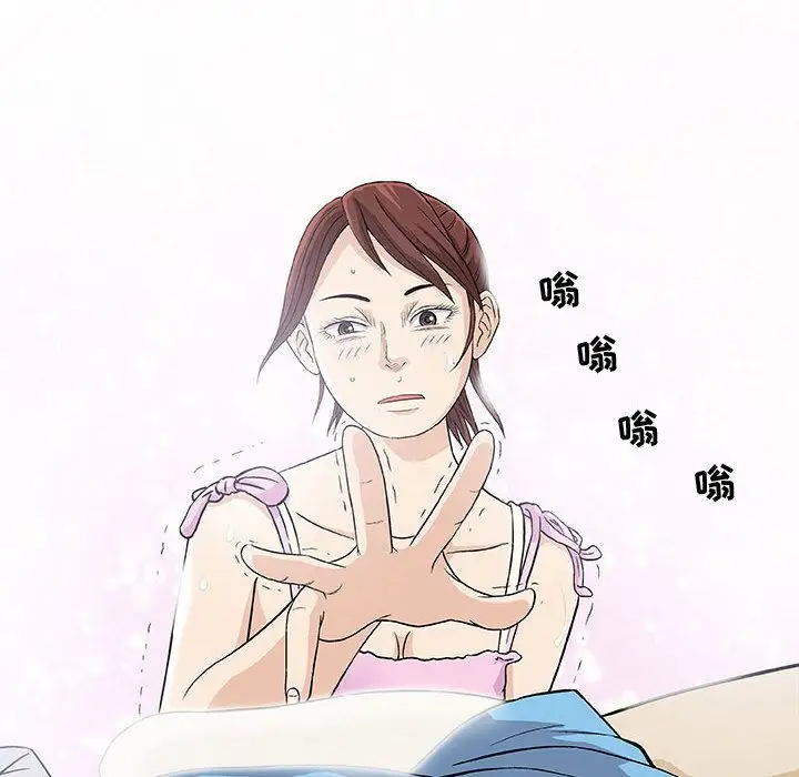 第3章 - 第6.jpg页