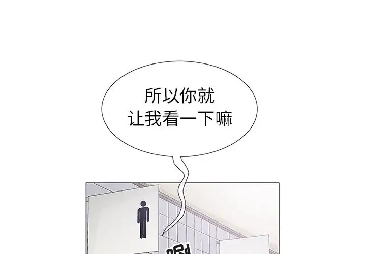 第2章 - 第2.jpg页