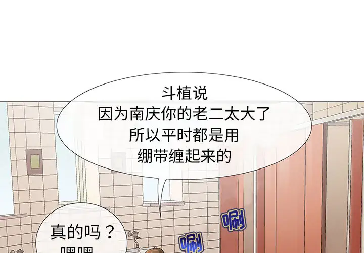 第2章 - 第4.jpg页