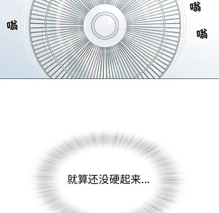 第3章 - 第8.jpg页