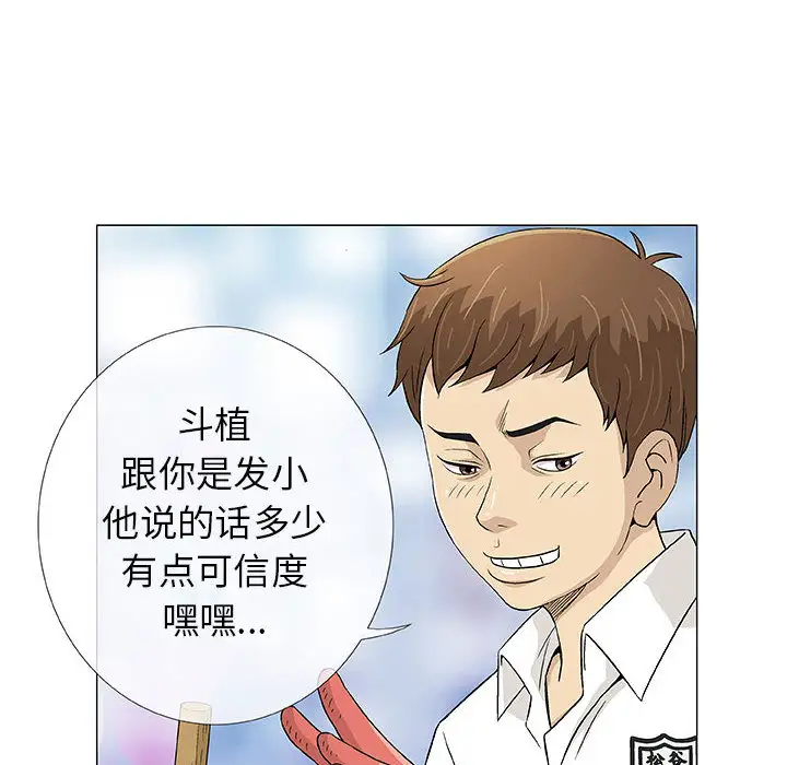第2章 - 第6.jpg页