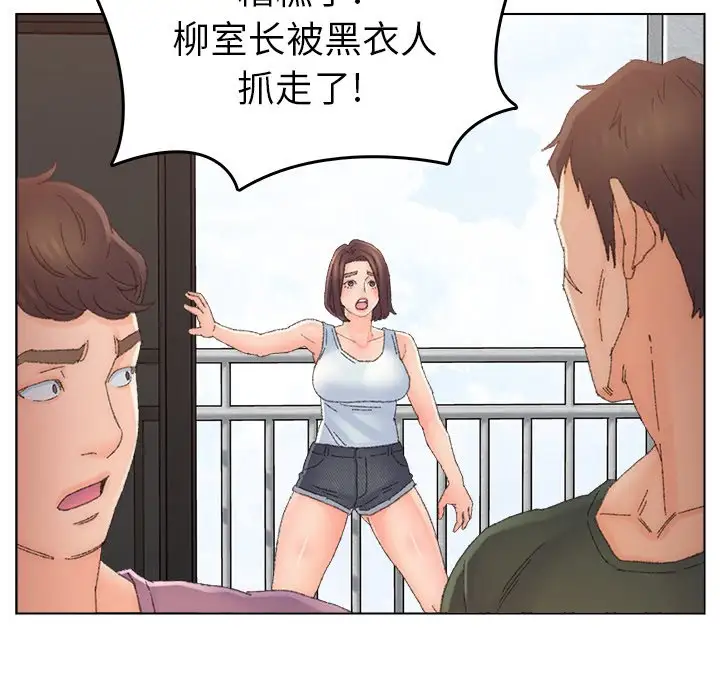 第46话 - 第78.jpg页