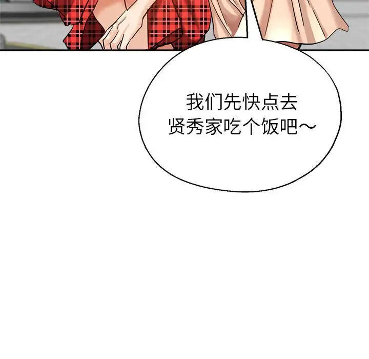最终话 - 第170.jpg页