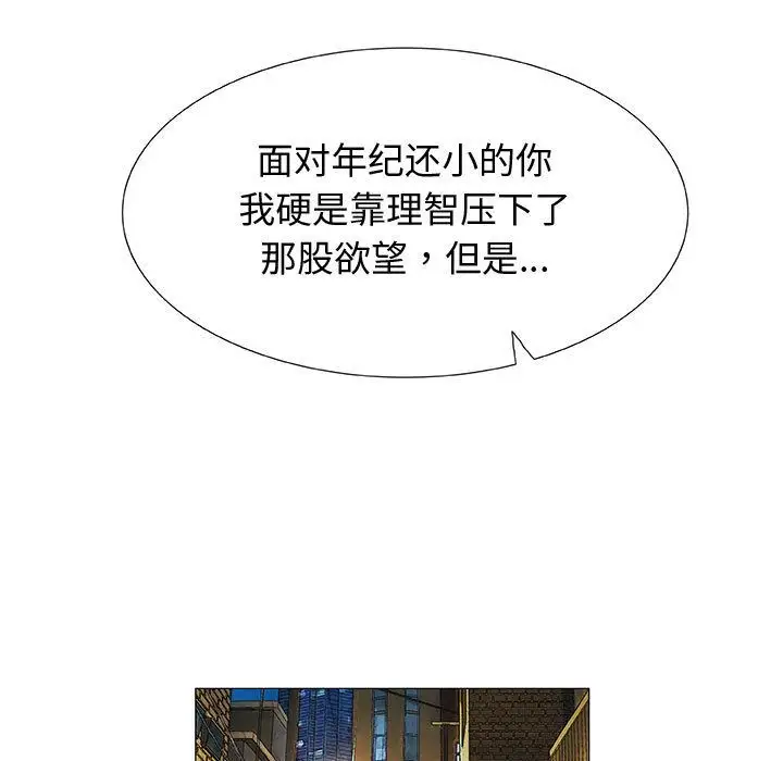 第3章 - 第16.jpg页