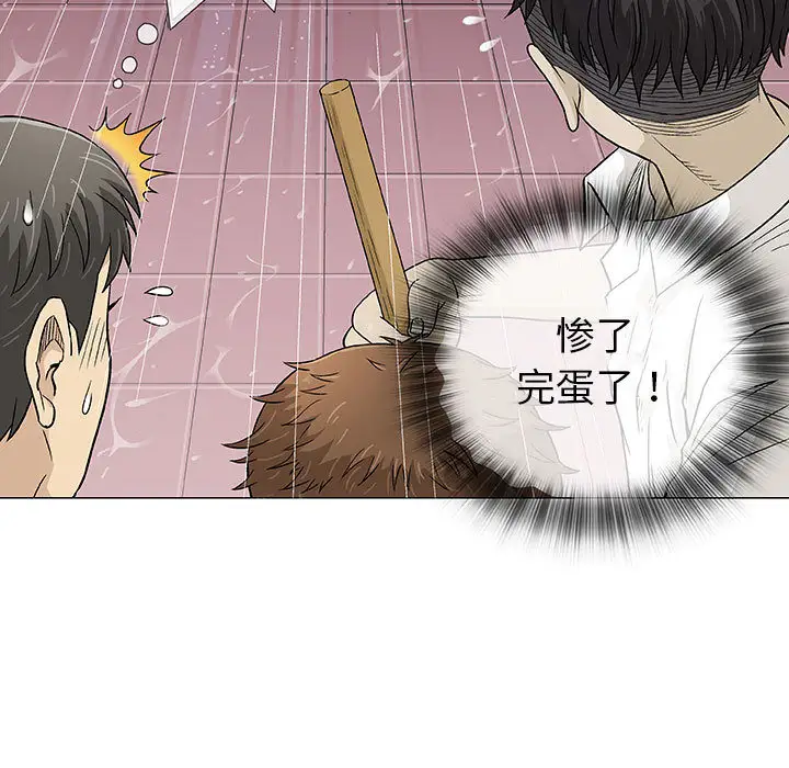 第2章 - 第14.jpg页