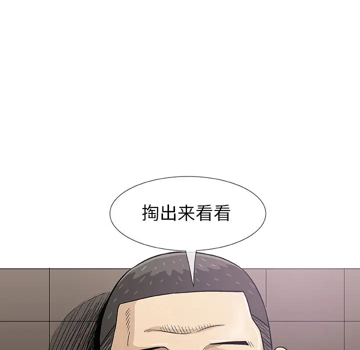 第2章 - 第15.jpg页