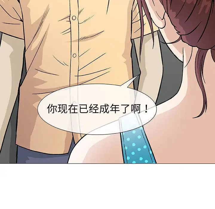 第3章 - 第19.jpg页