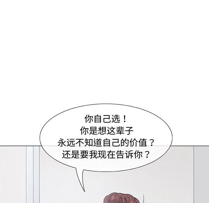 第3章 - 第20.jpg页