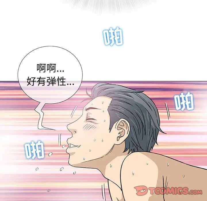 第4章 - 第21.jpg页