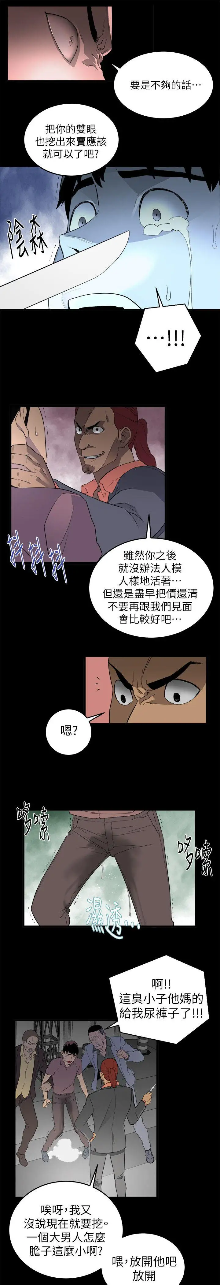 第1话 - 第26.jpg页