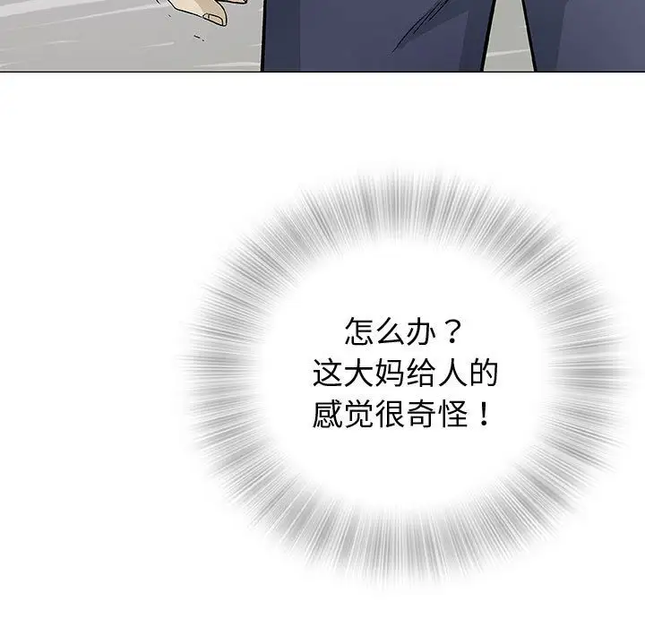 第3章 - 第24.jpg页