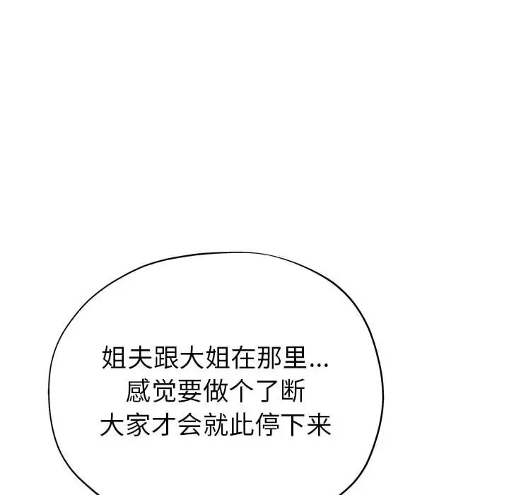 第26话 - 第166.jpg页