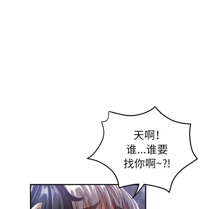 第10话 - 第73.jpg页