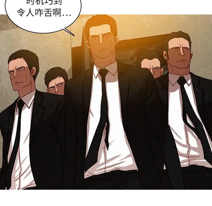 第12章 - 第20.jpg页