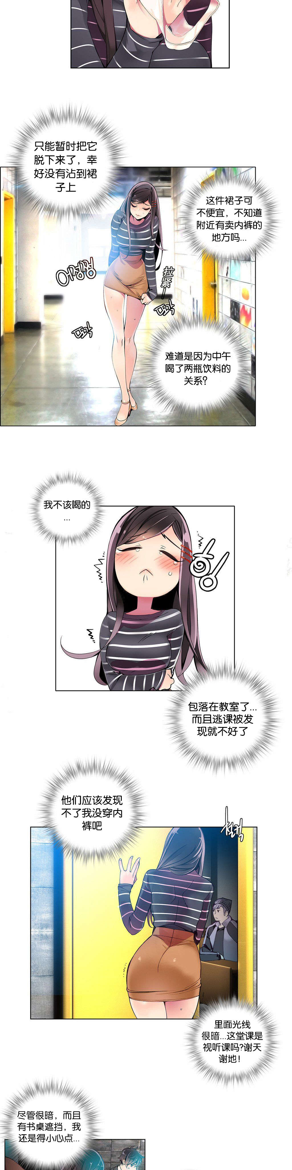 6 - 第15.jpg页