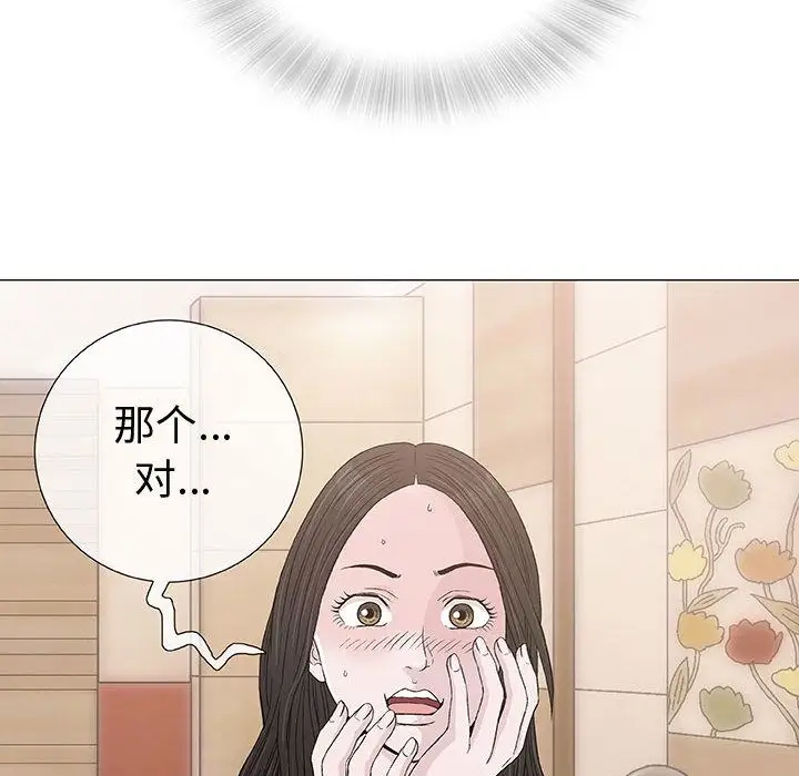 第5章 - 第29.jpg页