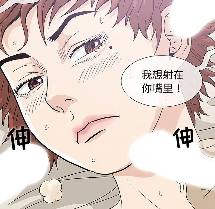 第4章 - 第29.jpg页