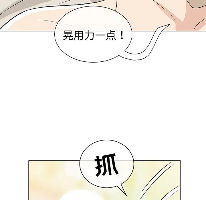 第4章 - 第30.jpg页