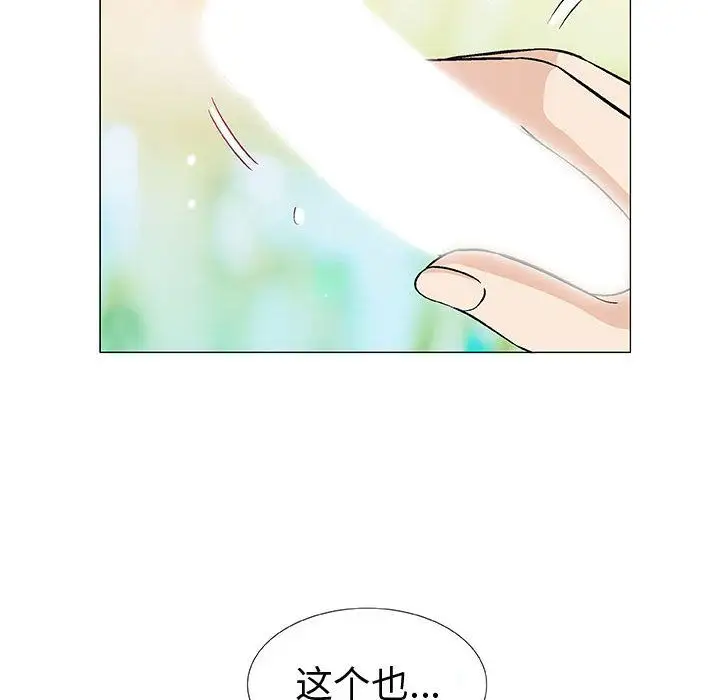 第4章 - 第31.jpg页