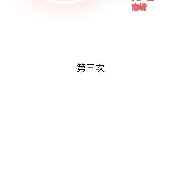 第3章 - 第34.jpg页