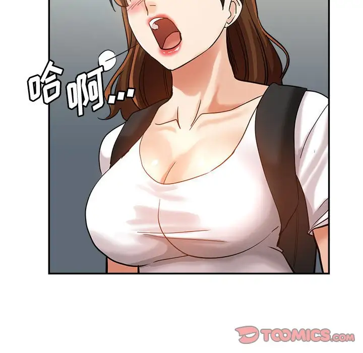 最终话 - 第172.jpg页