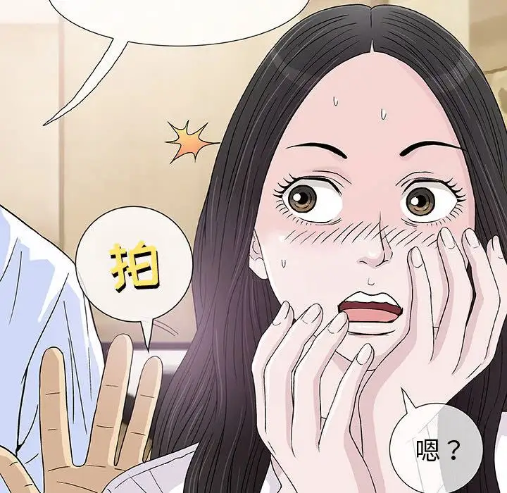 第5章 - 第32.jpg页