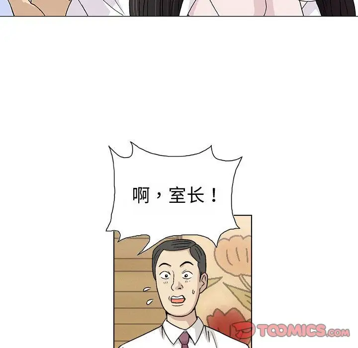 第5章 - 第33.jpg页