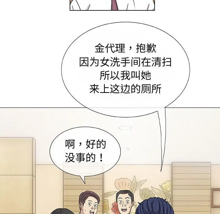第5章 - 第34.jpg页