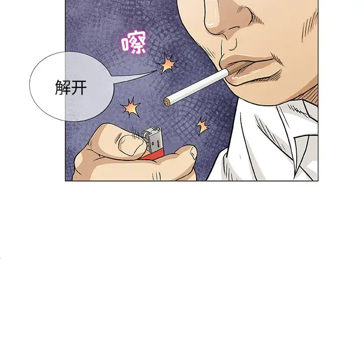 第2章 - 第28.jpg页