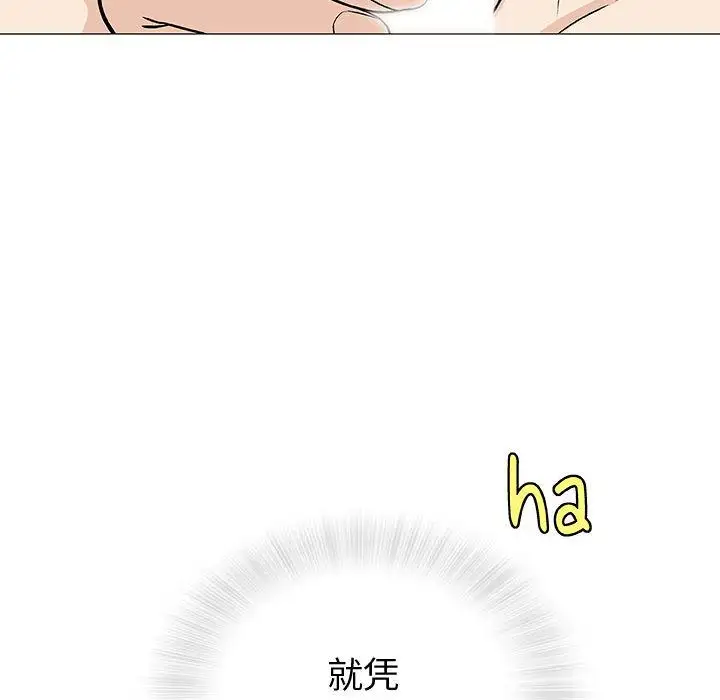第4章 - 第36.jpg页