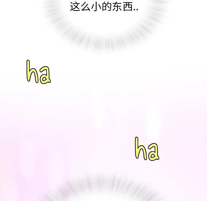 第4章 - 第37.jpg页