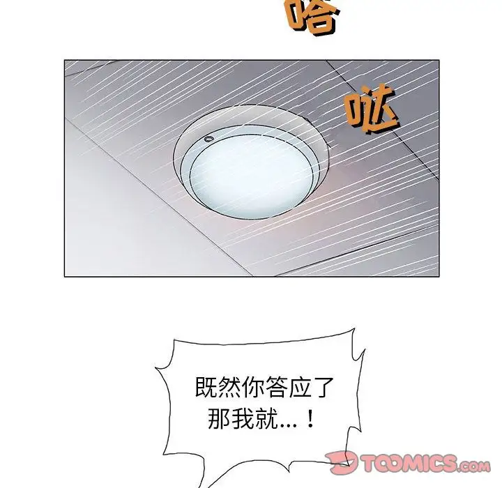 第3章 - 第39.jpg页