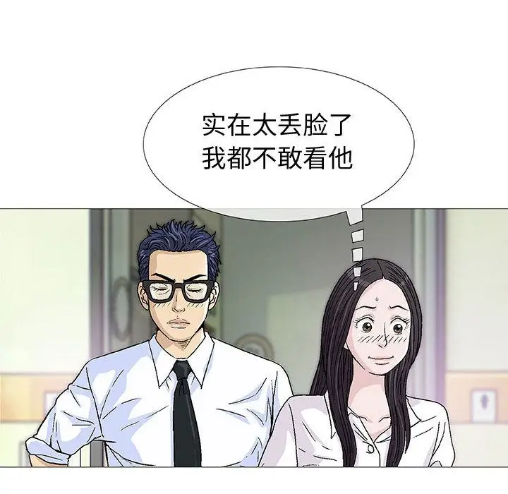 第5章 - 第37.jpg页