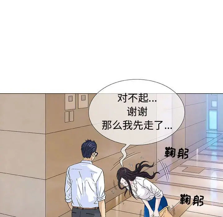 第5章 - 第38.jpg页