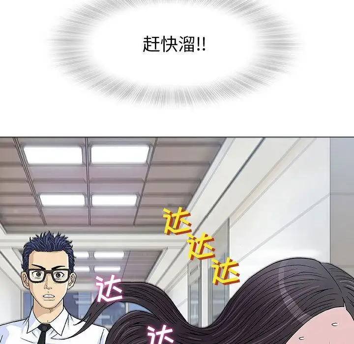 第5章 - 第40.jpg页