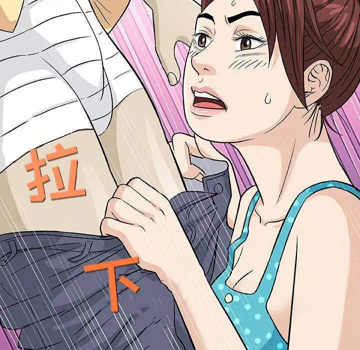 第3章 - 第44.jpg页