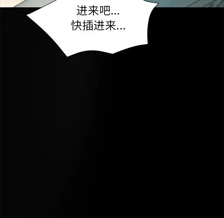 第25话 - 第165.jpg页