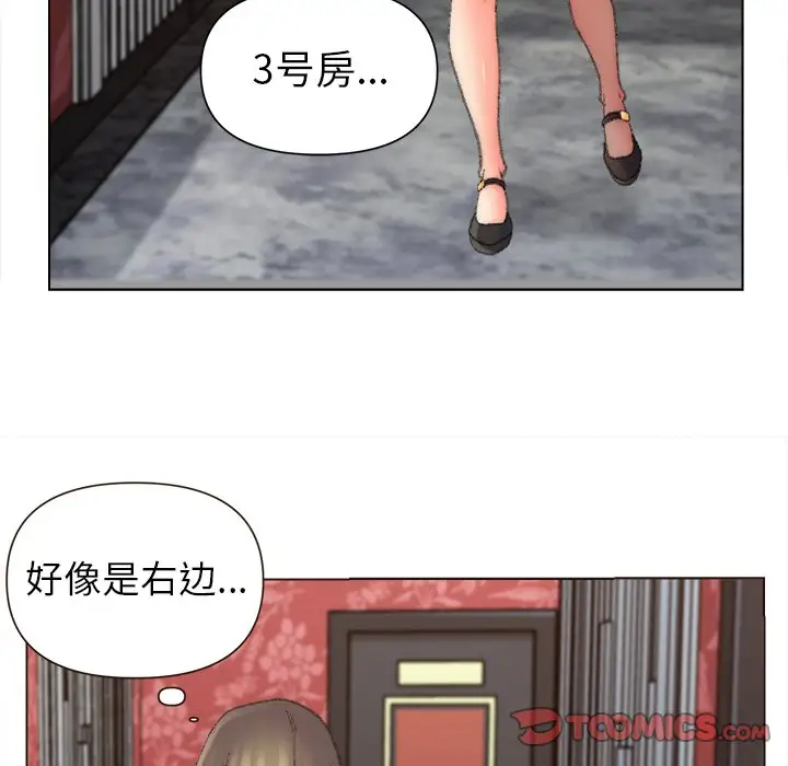 第48话 - 第76.jpg页