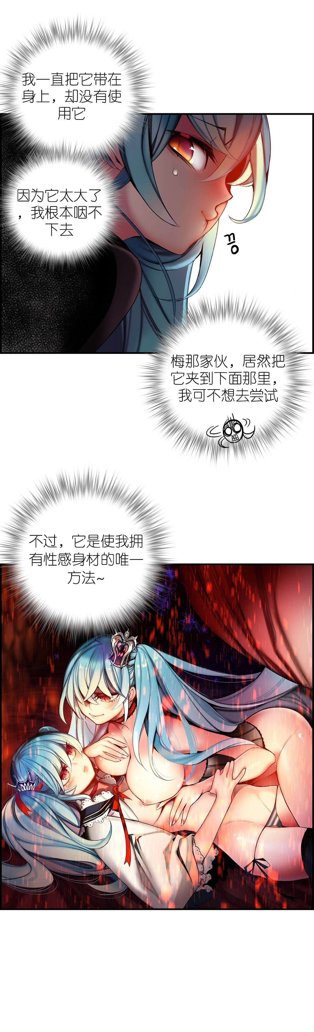 68 - 第6.jpg页
